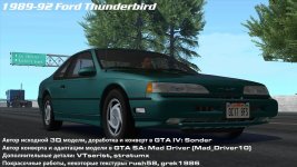 Ford Thunderbird 1989-92.jpg